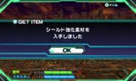 画像ギャラリー No.002のサムネイル画像 / 「ロストヒーローズ」戦艦に乗って超危険地帯を進行する「ライドダンジョン」や，キャラクターに能力を付与できる「チップ＆フォース」の仕組みを紹介