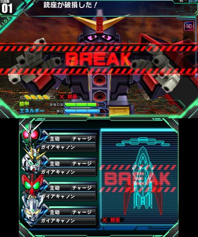 画像ギャラリー No.008のサムネイル画像 / 「ロストヒーローズ」戦艦に乗って超危険地帯を進行する「ライドダンジョン」や，キャラクターに能力を付与できる「チップ＆フォース」の仕組みを紹介