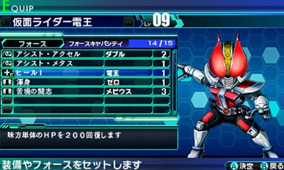 画像ギャラリー No.009のサムネイル画像 / 「ロストヒーローズ」戦艦に乗って超危険地帯を進行する「ライドダンジョン」や，キャラクターに能力を付与できる「チップ＆フォース」の仕組みを紹介