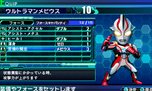 画像ギャラリー No.012のサムネイル画像 / 「ロストヒーローズ」戦艦に乗って超危険地帯を進行する「ライドダンジョン」や，キャラクターに能力を付与できる「チップ＆フォース」の仕組みを紹介