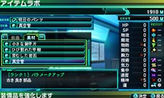 画像ギャラリー No.016のサムネイル画像 / 「ロストヒーローズ」戦艦に乗って超危険地帯を進行する「ライドダンジョン」や，キャラクターに能力を付与できる「チップ＆フォース」の仕組みを紹介
