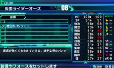 画像ギャラリー No.017のサムネイル画像 / 「ロストヒーローズ」戦艦に乗って超危険地帯を進行する「ライドダンジョン」や，キャラクターに能力を付与できる「チップ＆フォース」の仕組みを紹介
