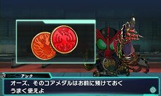 画像ギャラリー No.002のサムネイル画像 / 「ロストヒーローズ」,作品の垣根を越えた合体攻撃「クロスオーバースキル」に注目。オープニングテーマの流れるPVも掲載
