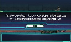 画像ギャラリー No.003のサムネイル画像 / 「ロストヒーローズ」,作品の垣根を越えた合体攻撃「クロスオーバースキル」に注目。オープニングテーマの流れるPVも掲載