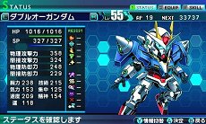 画像ギャラリー No.007のサムネイル画像 / 「ロストヒーローズ」,作品の垣根を越えた合体攻撃「クロスオーバースキル」に注目。オープニングテーマの流れるPVも掲載