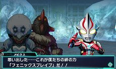 画像ギャラリー No.010のサムネイル画像 / 「ロストヒーローズ」,作品の垣根を越えた合体攻撃「クロスオーバースキル」に注目。オープニングテーマの流れるPVも掲載