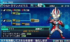 画像ギャラリー No.011のサムネイル画像 / 「ロストヒーローズ」,作品の垣根を越えた合体攻撃「クロスオーバースキル」に注目。オープニングテーマの流れるPVも掲載