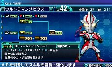 画像ギャラリー No.012のサムネイル画像 / 「ロストヒーローズ」,作品の垣根を越えた合体攻撃「クロスオーバースキル」に注目。オープニングテーマの流れるPVも掲載