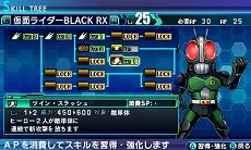 画像ギャラリー No.019のサムネイル画像 / 「ロストヒーローズ」,作品の垣根を越えた合体攻撃「クロスオーバースキル」に注目。オープニングテーマの流れるPVも掲載