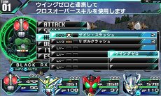 画像ギャラリー No.021のサムネイル画像 / 「ロストヒーローズ」,作品の垣根を越えた合体攻撃「クロスオーバースキル」に注目。オープニングテーマの流れるPVも掲載