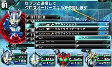 画像ギャラリー No.027のサムネイル画像 / 「ロストヒーローズ」,作品の垣根を越えた合体攻撃「クロスオーバースキル」に注目。オープニングテーマの流れるPVも掲載