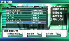 画像ギャラリー No.043のサムネイル画像 / 「ロストヒーローズ」,作品の垣根を越えた合体攻撃「クロスオーバースキル」に注目。オープニングテーマの流れるPVも掲載