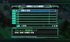 画像ギャラリー No.045のサムネイル画像 / 「ロストヒーローズ」,作品の垣根を越えた合体攻撃「クロスオーバースキル」に注目。オープニングテーマの流れるPVも掲載