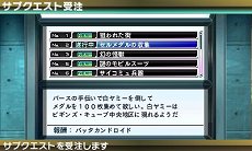 画像ギャラリー No.046のサムネイル画像 / 「ロストヒーローズ」,作品の垣根を越えた合体攻撃「クロスオーバースキル」に注目。オープニングテーマの流れるPVも掲載