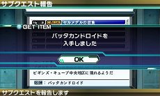 画像ギャラリー No.049のサムネイル画像 / 「ロストヒーローズ」,作品の垣根を越えた合体攻撃「クロスオーバースキル」に注目。オープニングテーマの流れるPVも掲載