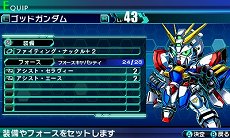 画像ギャラリー No.057のサムネイル画像 / 「ロストヒーローズ」,作品の垣根を越えた合体攻撃「クロスオーバースキル」に注目。オープニングテーマの流れるPVも掲載
