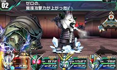 画像ギャラリー No.064のサムネイル画像 / 「ロストヒーローズ」,作品の垣根を越えた合体攻撃「クロスオーバースキル」に注目。オープニングテーマの流れるPVも掲載