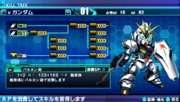ロストヒーローズ