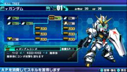 ロストヒーローズ