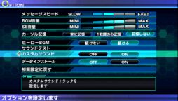 ロストヒーローズ