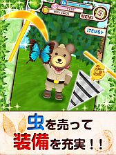 画像ギャラリー No.005のサムネイル画像 / 化石を発掘して恐竜をコレクション。「クマの発掘隊！」のiOS版が配信開始