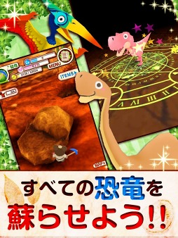 クマの発掘隊！