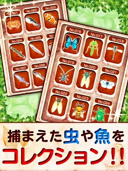 クマの発掘隊！