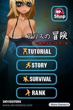 画像ギャラリー No.002のサムネイル画像 / 美少女にあんなポーズやこんなポーズを……。iOS「アリスの冒険 - 死のラビットホール」を紹介する「（ほぼ）日刊スマホゲーム通信」第157回