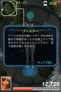画像ギャラリー No.004のサムネイル画像 / 美少女にあんなポーズやこんなポーズを……。iOS「アリスの冒険 - 死のラビットホール」を紹介する「（ほぼ）日刊スマホゲーム通信」第157回