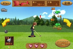 Cup!Cup!Golf3D