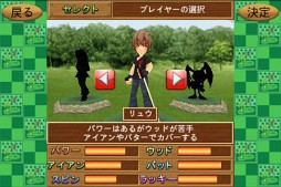 Cup!Cup!Golf3D
