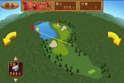 Cup!Cup!Golf3D