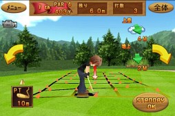 Cup!Cup!Golf3D