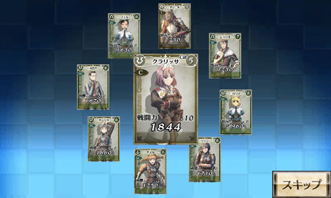 画像ギャラリー No.003のサムネイル画像 / ブラウザカードゲーム「戦場のヴァルキュリアDUEL」のメンバーサイトオープン＆誰でも参加可能な“ユーザーテスト”がスタート