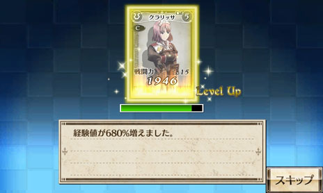 画像ギャラリー No.004のサムネイル画像 / ブラウザカードゲーム「戦場のヴァルキュリアDUEL」のメンバーサイトオープン＆誰でも参加可能な“ユーザーテスト”がスタート