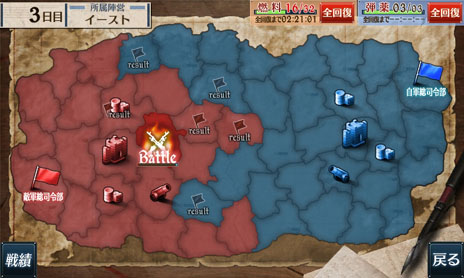 画像ギャラリー No.005のサムネイル画像 / ブラウザカードゲーム「戦場のヴァルキュリアDUEL」のメンバーサイトオープン＆誰でも参加可能な“ユーザーテスト”がスタート