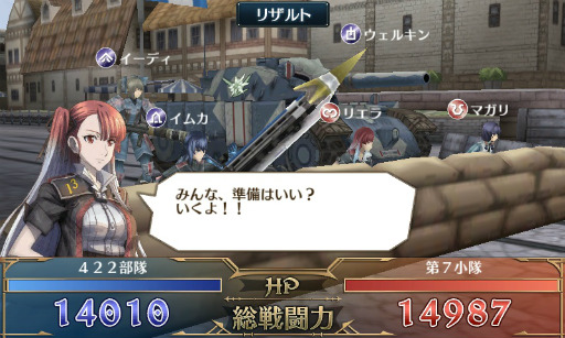 画像ギャラリー No.012のサムネイル画像 / 3D演出を用いたリッチなソーシャルゲーム「戦場のヴァルキュリアDUEL」の運営/開発スタッフにインタビュー