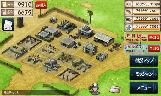 画像ギャラリー No.014のサムネイル画像 / 3D演出を用いたリッチなソーシャルゲーム「戦場のヴァルキュリアDUEL」の運営/開発スタッフにインタビュー