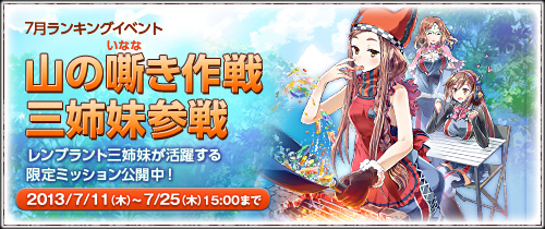 画像ギャラリー No.001のサムネイル画像 / 「戦場のヴァルキュリアDUEL」のイベントが7月21日に秋葉原で開催決定