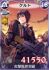 画像ギャラリー No.002のサムネイル画像 / 「戦場のヴァルキュリアDUEL」のイベントが7月21日に秋葉原で開催決定