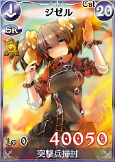 画像ギャラリー No.003のサムネイル画像 / 「戦場のヴァルキュリアDUEL」のイベントが7月21日に秋葉原で開催決定