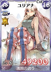 画像ギャラリー No.006のサムネイル画像 / 「戦場のヴァルキュリアDUEL」のイベントが7月21日に秋葉原で開催決定