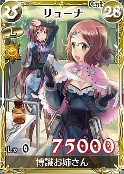 画像ギャラリー No.007のサムネイル画像 / 「戦場のヴァルキュリアDUEL」のイベントが7月21日に秋葉原で開催決定