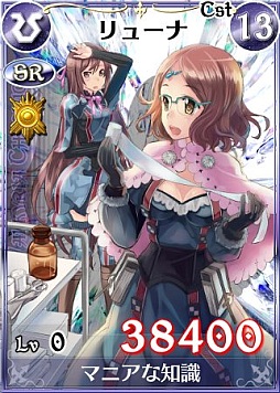 画像ギャラリー No.008のサムネイル画像 / 「戦場のヴァルキュリアDUEL」のイベントが7月21日に秋葉原で開催決定