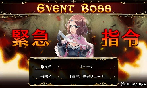 画像ギャラリー No.011のサムネイル画像 / 「戦場のヴァルキュリアDUEL」のイベントが7月21日に秋葉原で開催決定
