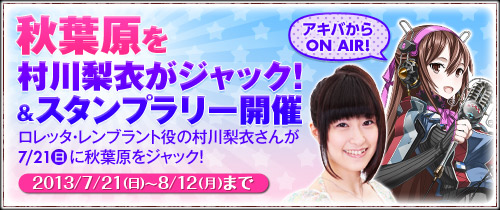 画像ギャラリー No.012のサムネイル画像 / 「戦場のヴァルキュリアDUEL」のイベントが7月21日に秋葉原で開催決定