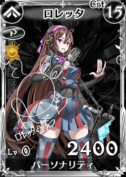 画像ギャラリー No.002のサムネイル画像 / 「戦場のヴァルキュリアDUEL」,ロレッタ役を演じる村川梨衣さんのトークイベントなどが秋葉原にて7月21日に開催