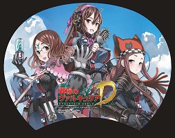 画像ギャラリー No.003のサムネイル画像 / 「戦場のヴァルキュリアDUEL」,ロレッタ役を演じる村川梨衣さんのトークイベントなどが秋葉原にて7月21日に開催