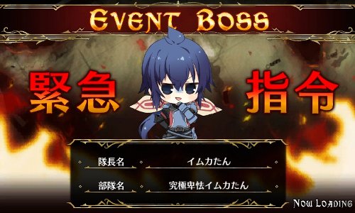画像ギャラリー No.002のサムネイル画像 / 「戦場のヴァルキュリアDUEL」の1周年を記念したイベントがスタート