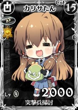 画像ギャラリー No.006のサムネイル画像 / 「戦場のヴァルキュリアDUEL」の1周年を記念したイベントがスタート